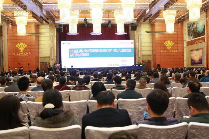 湖南省醫(yī)學(xué)會心血管病學(xué)專業(yè)委員會2017年學(xué)術(shù)會議在長沙召開