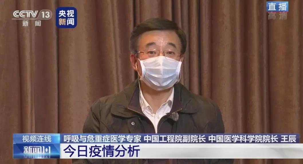 武漢到底有多少人感染？方艙醫(yī)院靠譜嗎？白巖松專(zhuān)訪(fǎng)完整版